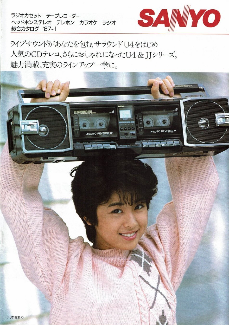 Aldi80s: 